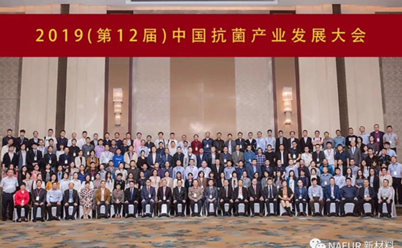 上海润河被评为影响中国抗菌行业2019年度影响力企业！