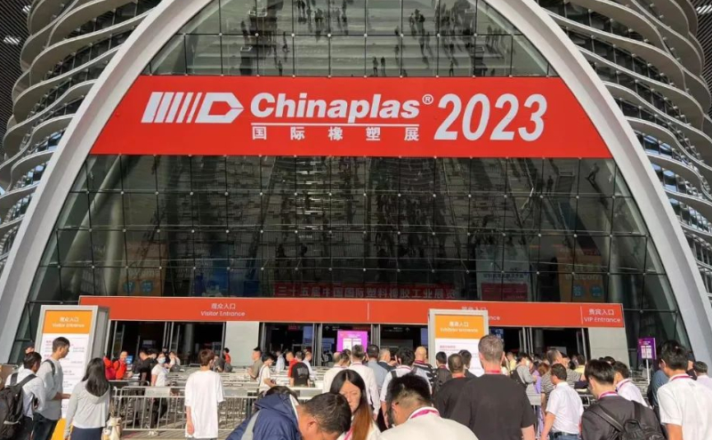 上海润河参与CHINAPLAS 2023国际橡塑展，赋能全球创新橡塑助剂