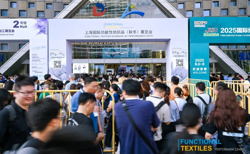  HiGoal环谷亮相上海国际功能性纺织品展览会，开启功能性纺织品新视界